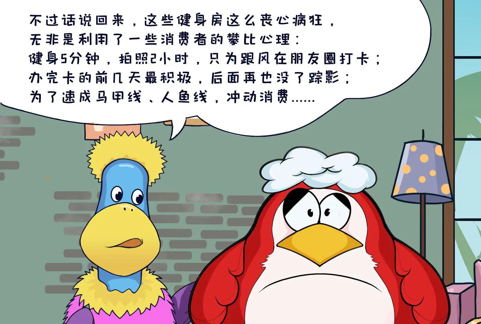 健身16