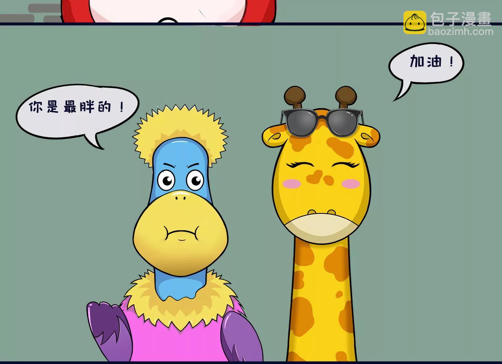 健身20