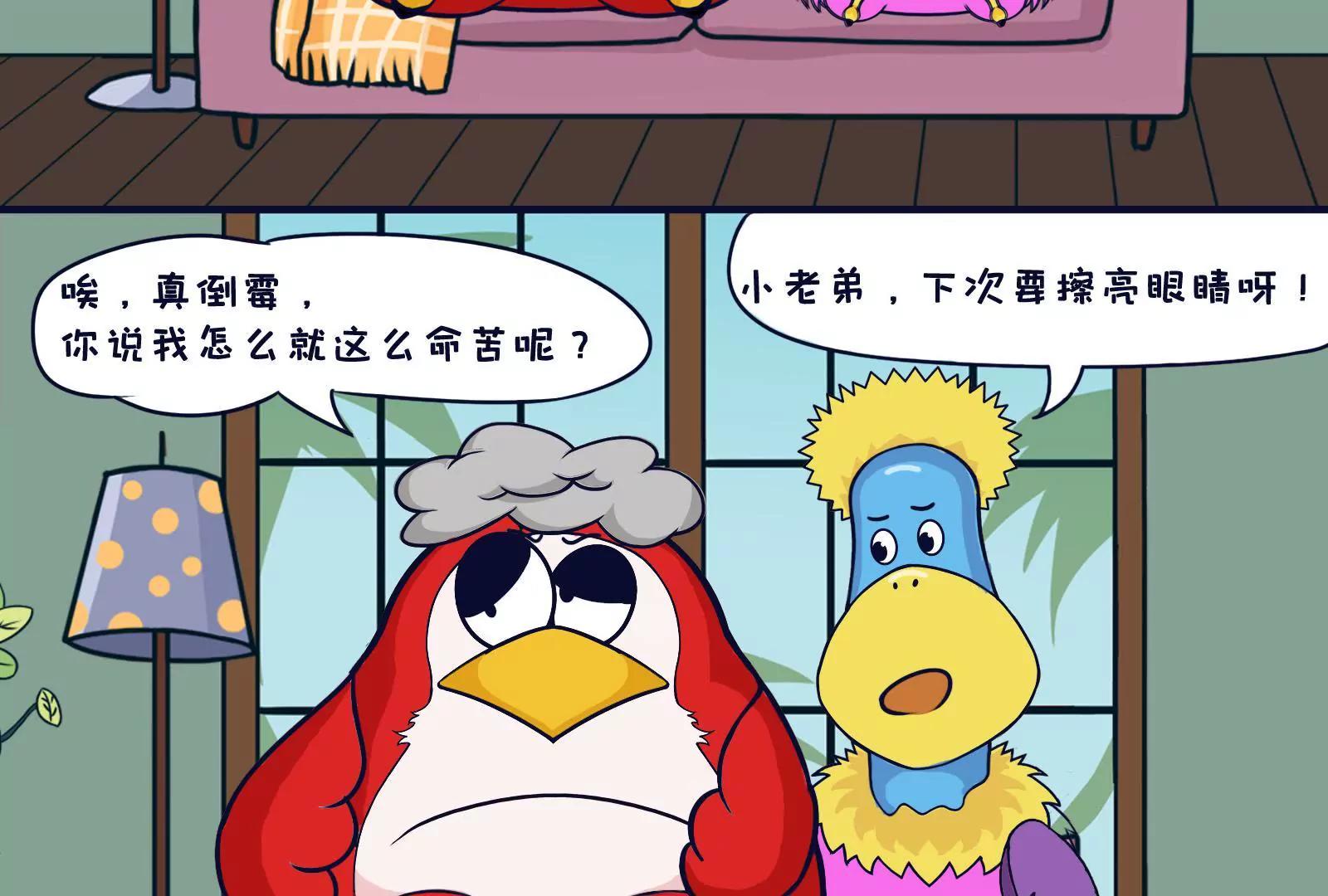 健身7