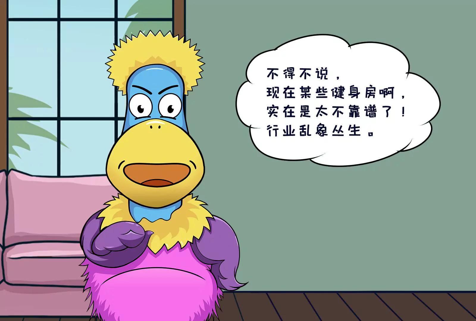 健身9