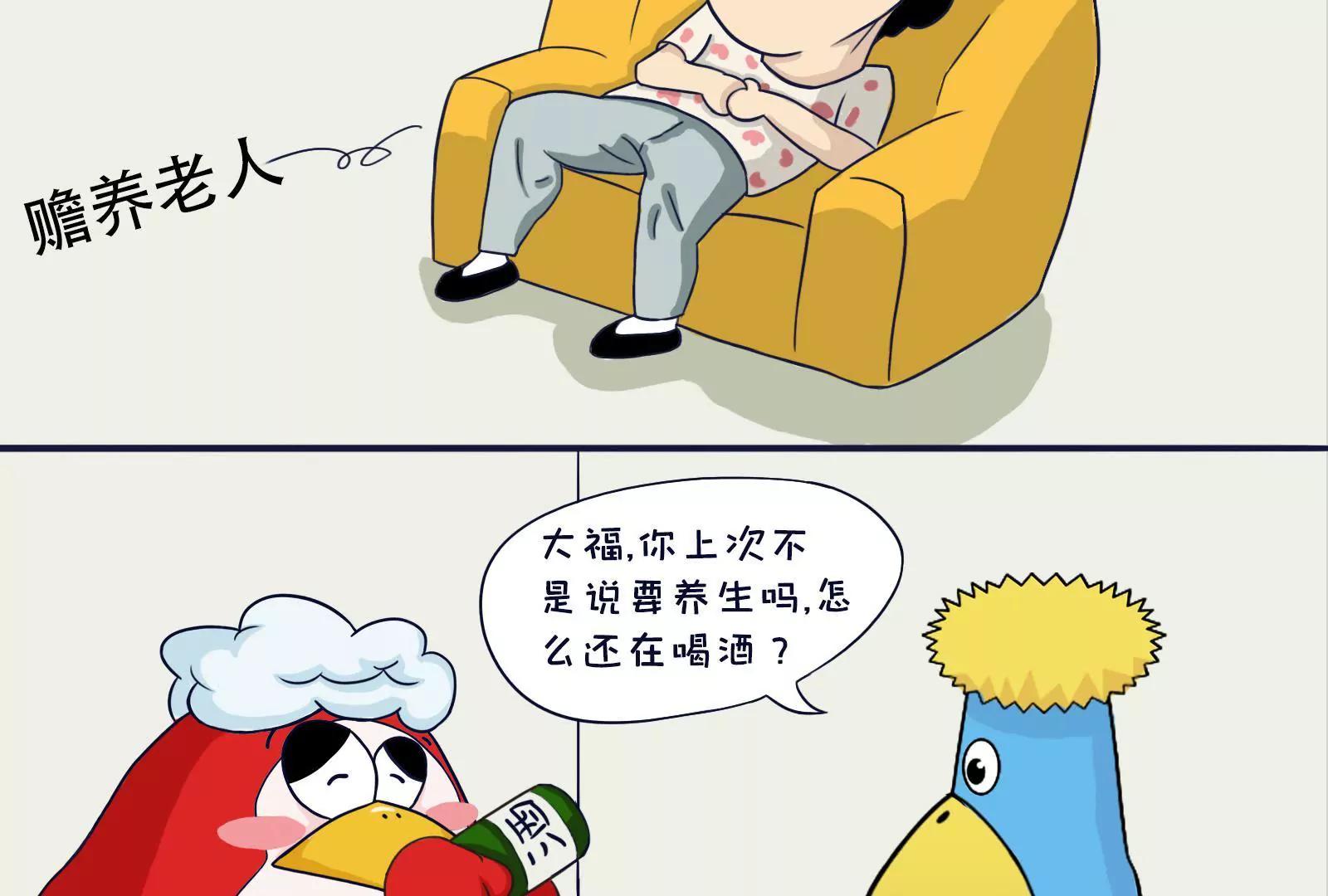 养生1