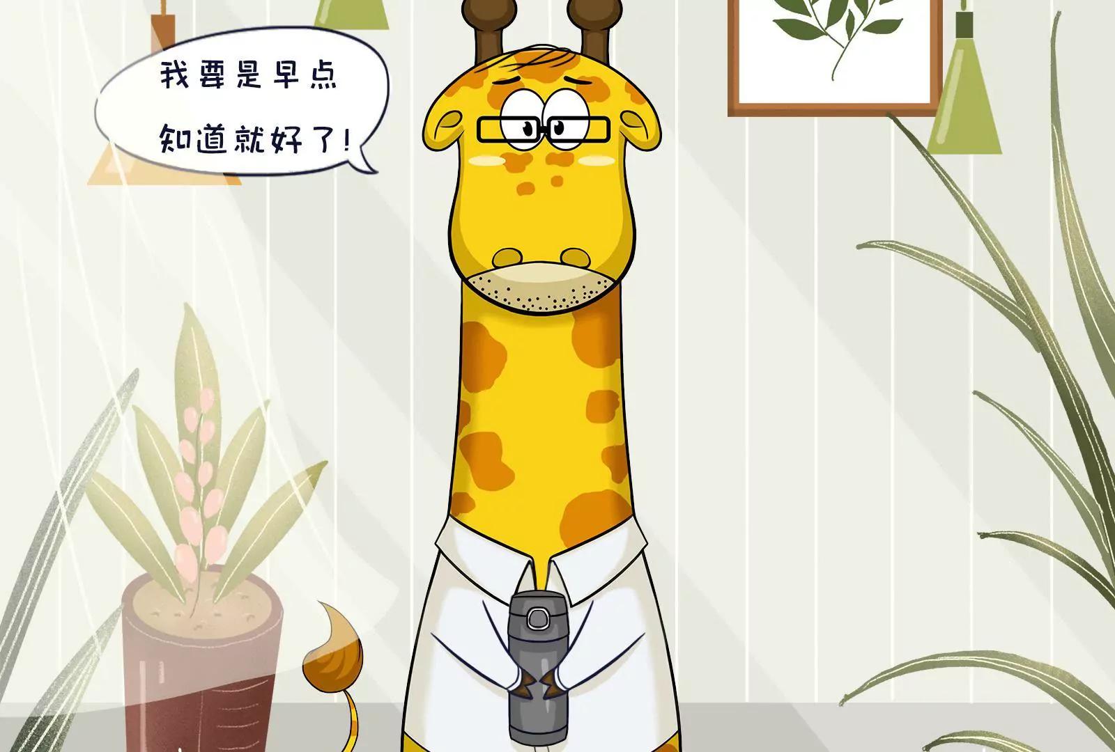 养生10