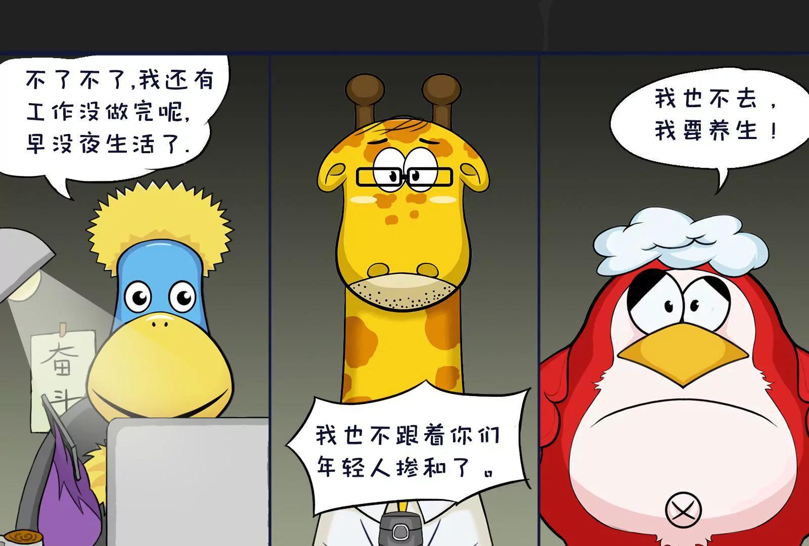 养生13