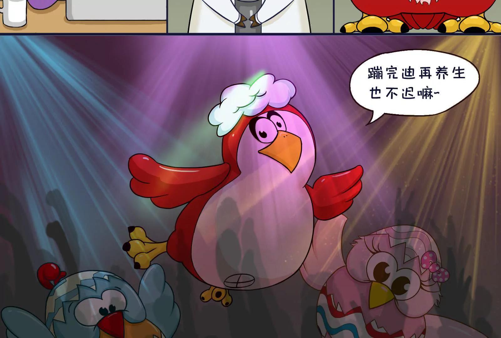 养生14
