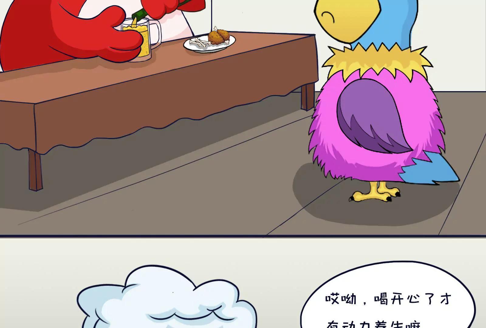 养生2