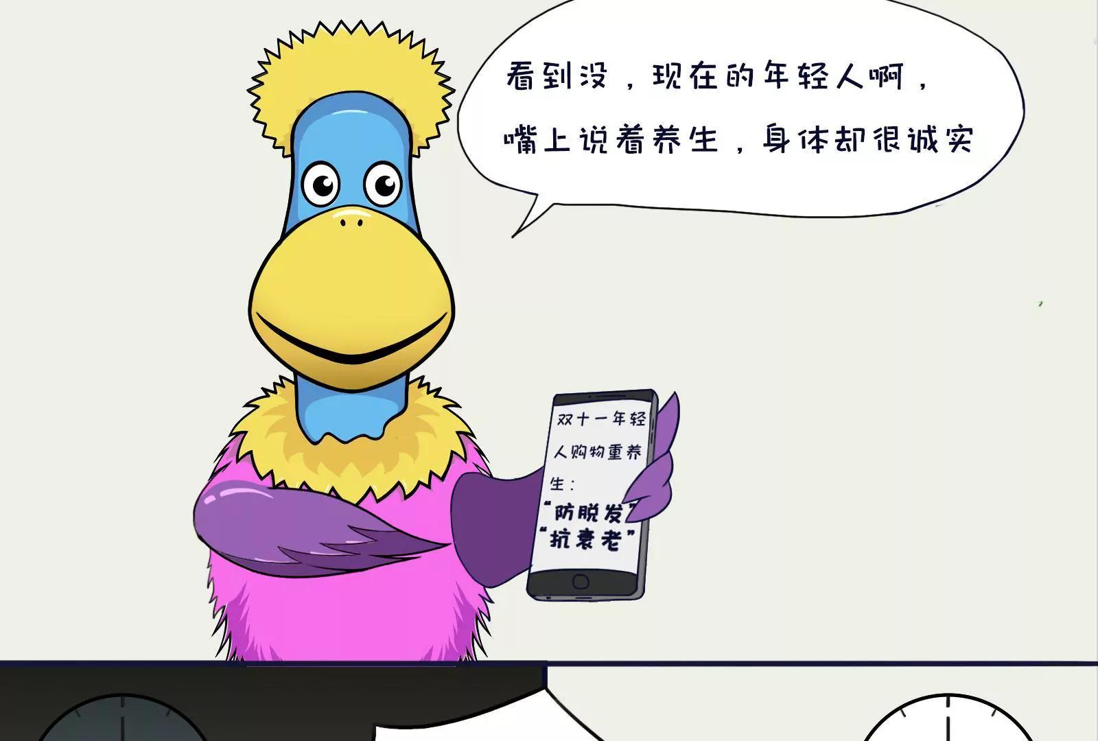 养生4
