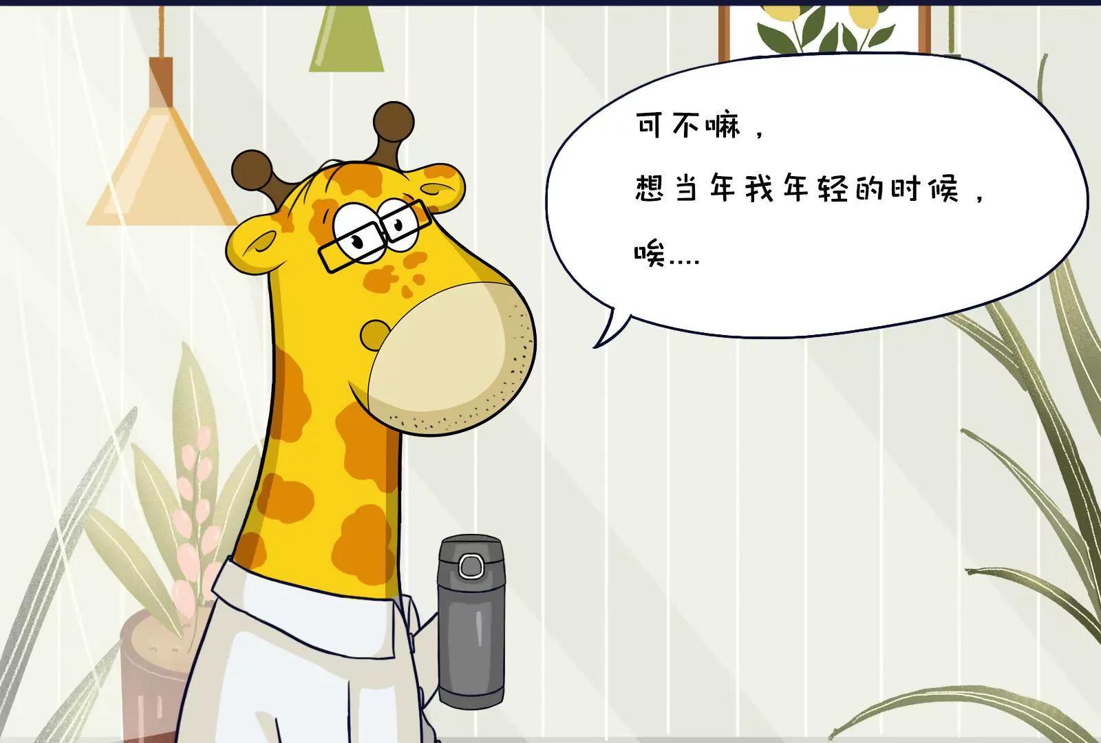 养生7