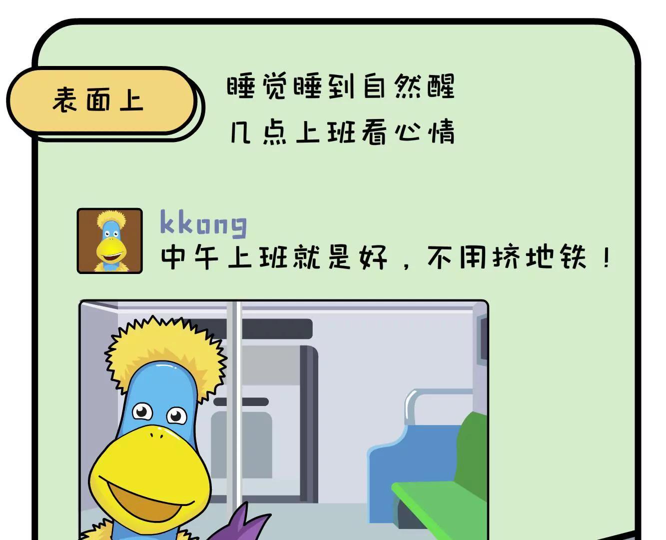 不说破，是年轻人最后的体面0