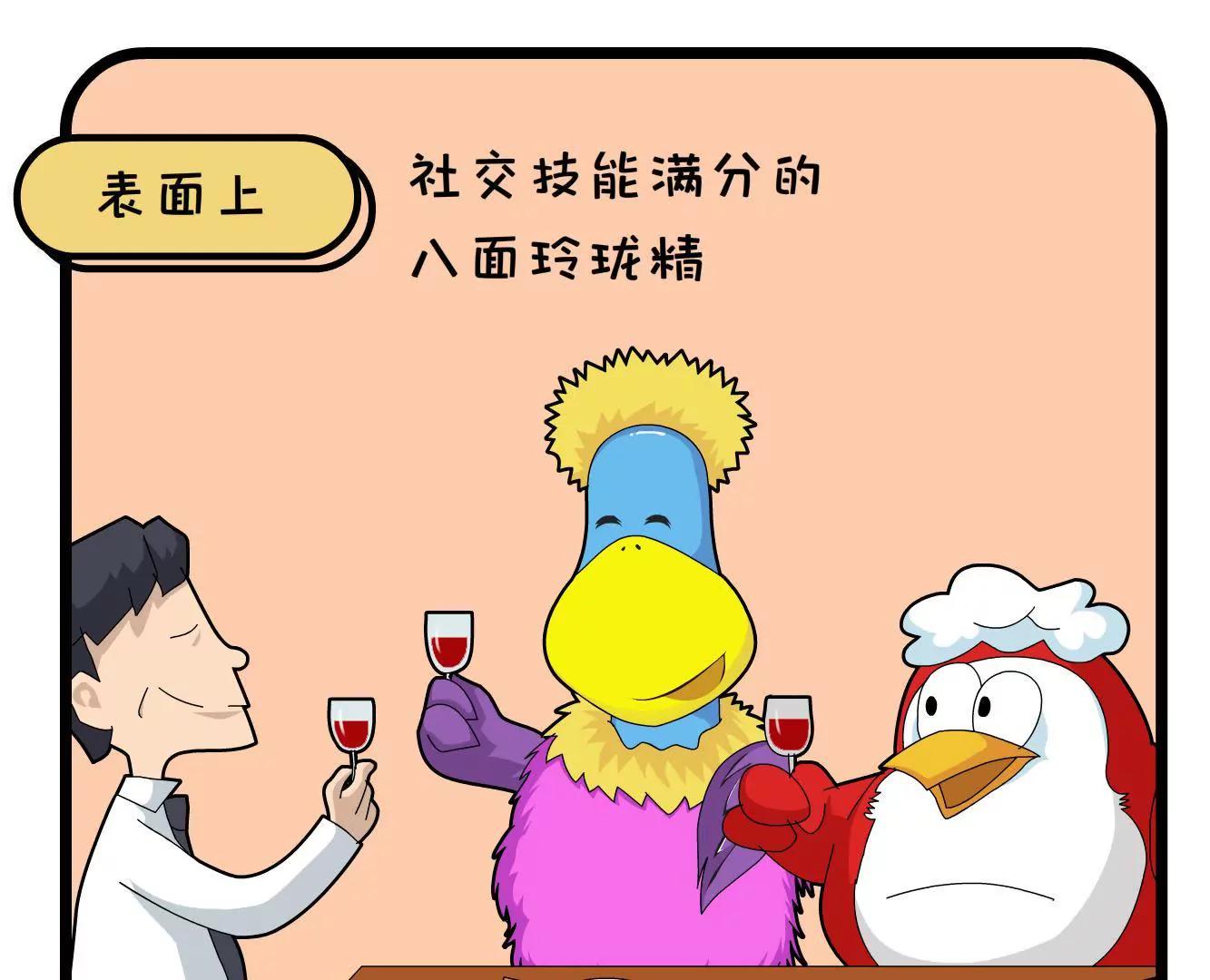 不说破，是年轻人最后的体面12