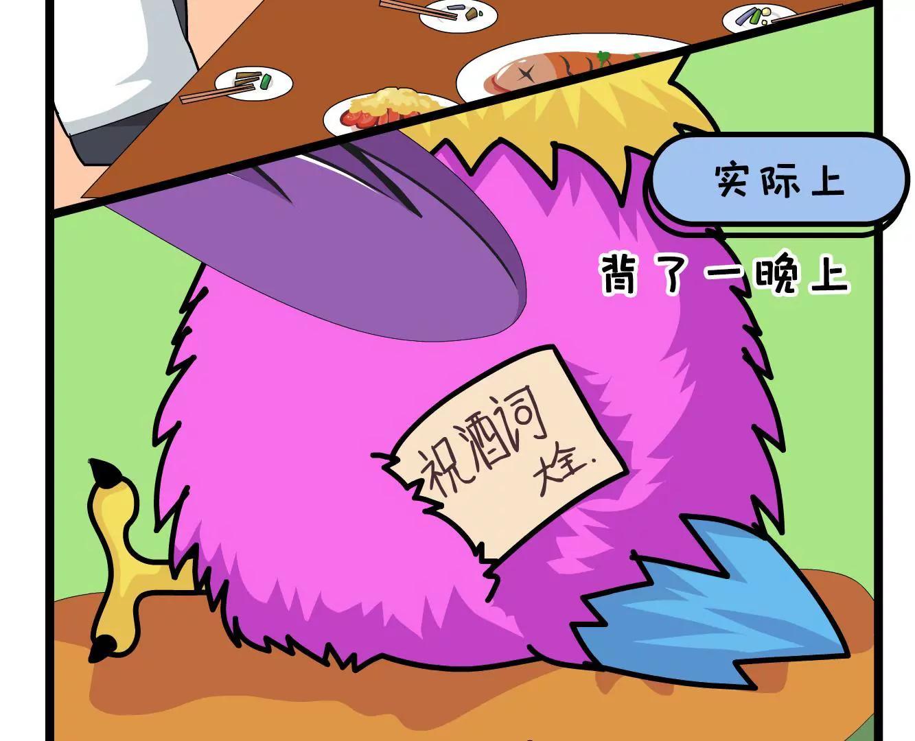 不说破，是年轻人最后的体面13