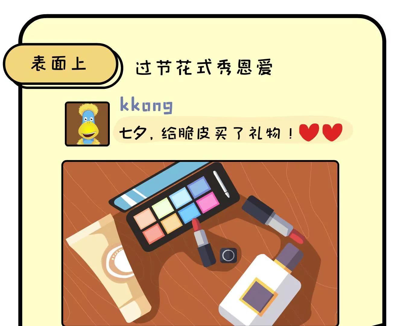 不说破，是年轻人最后的体面15