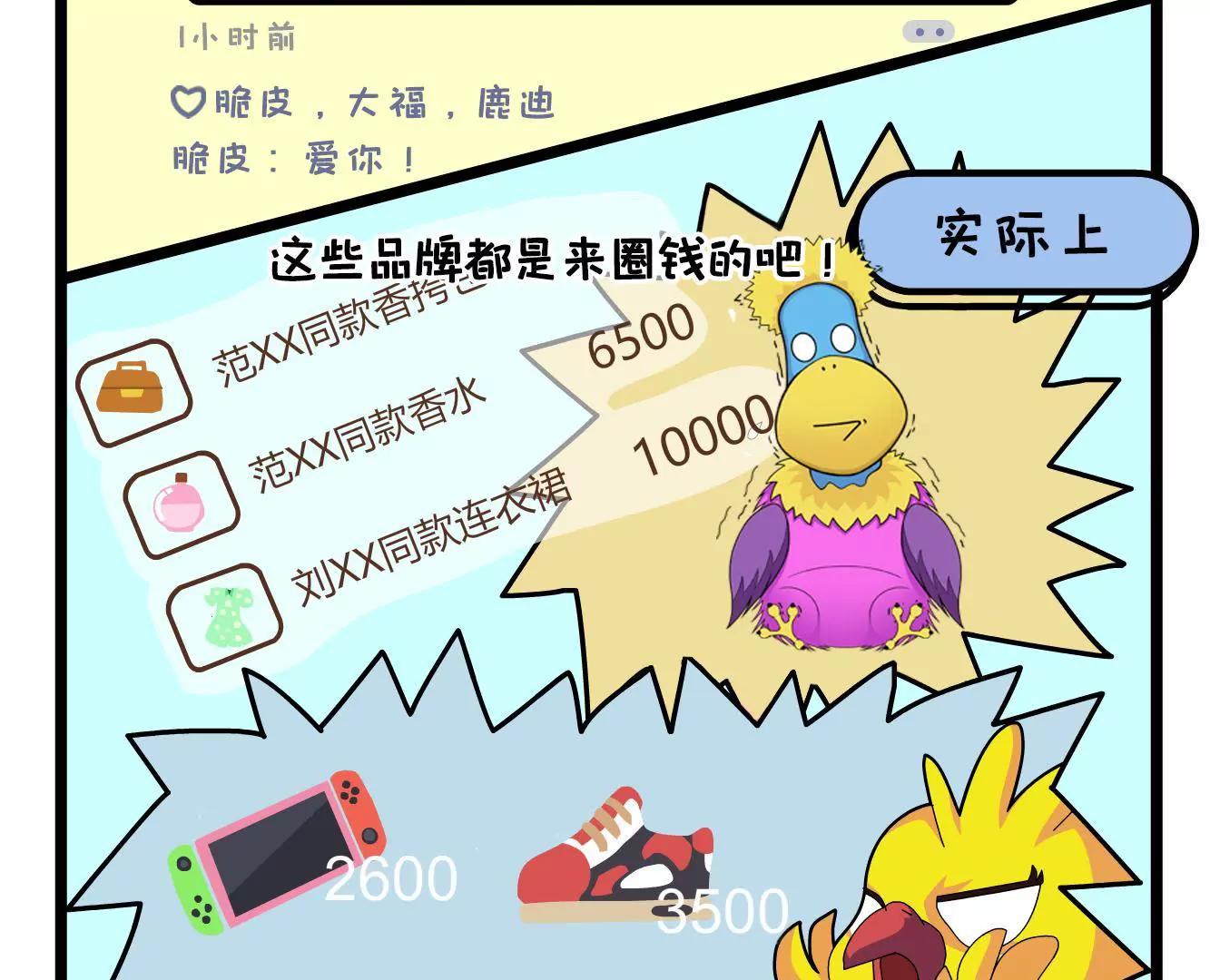 不说破，是年轻人最后的体面16
