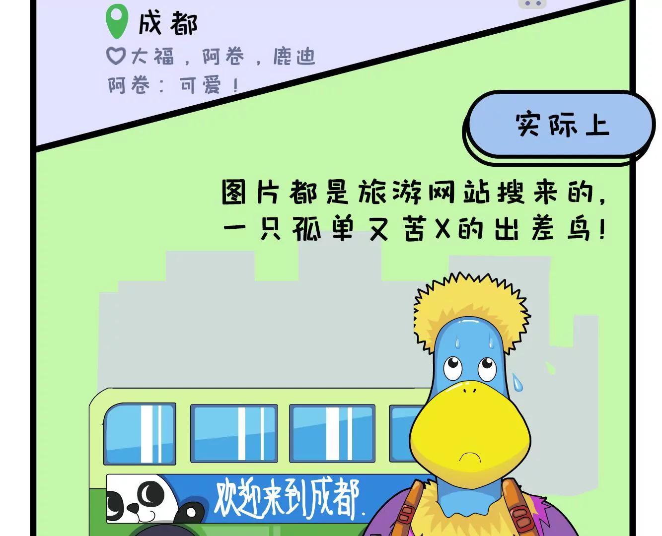 不说破，是年轻人最后的体面19