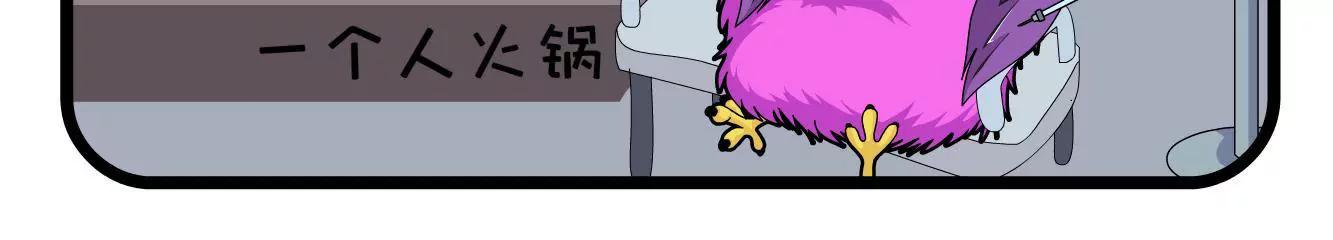 不说破，是年轻人最后的体面23