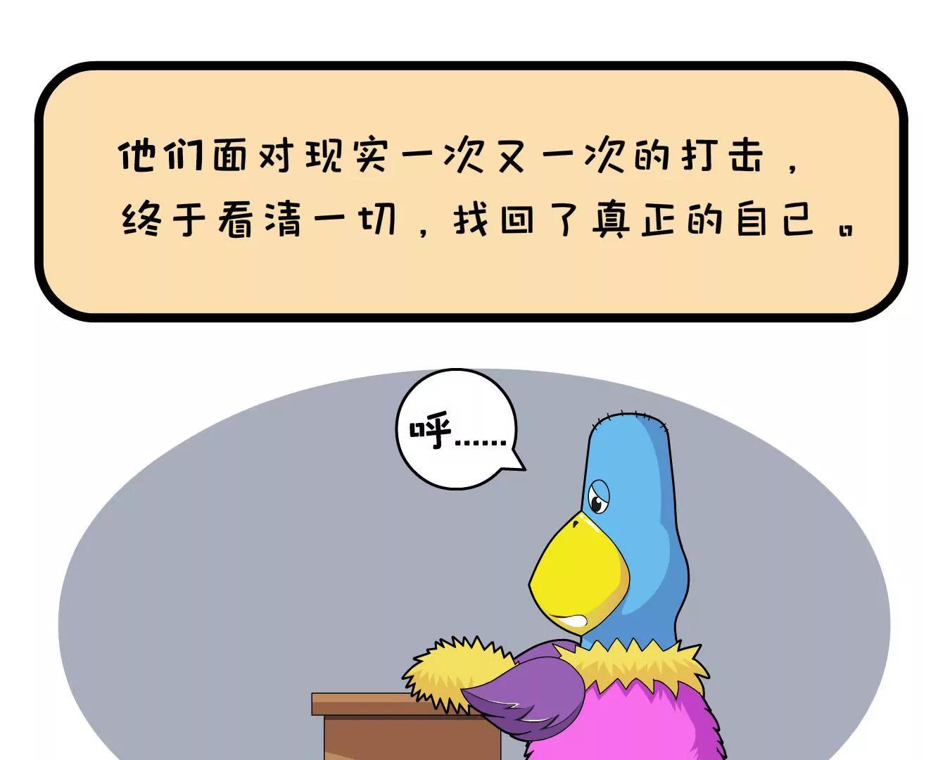 不说破，是年轻人最后的体面24