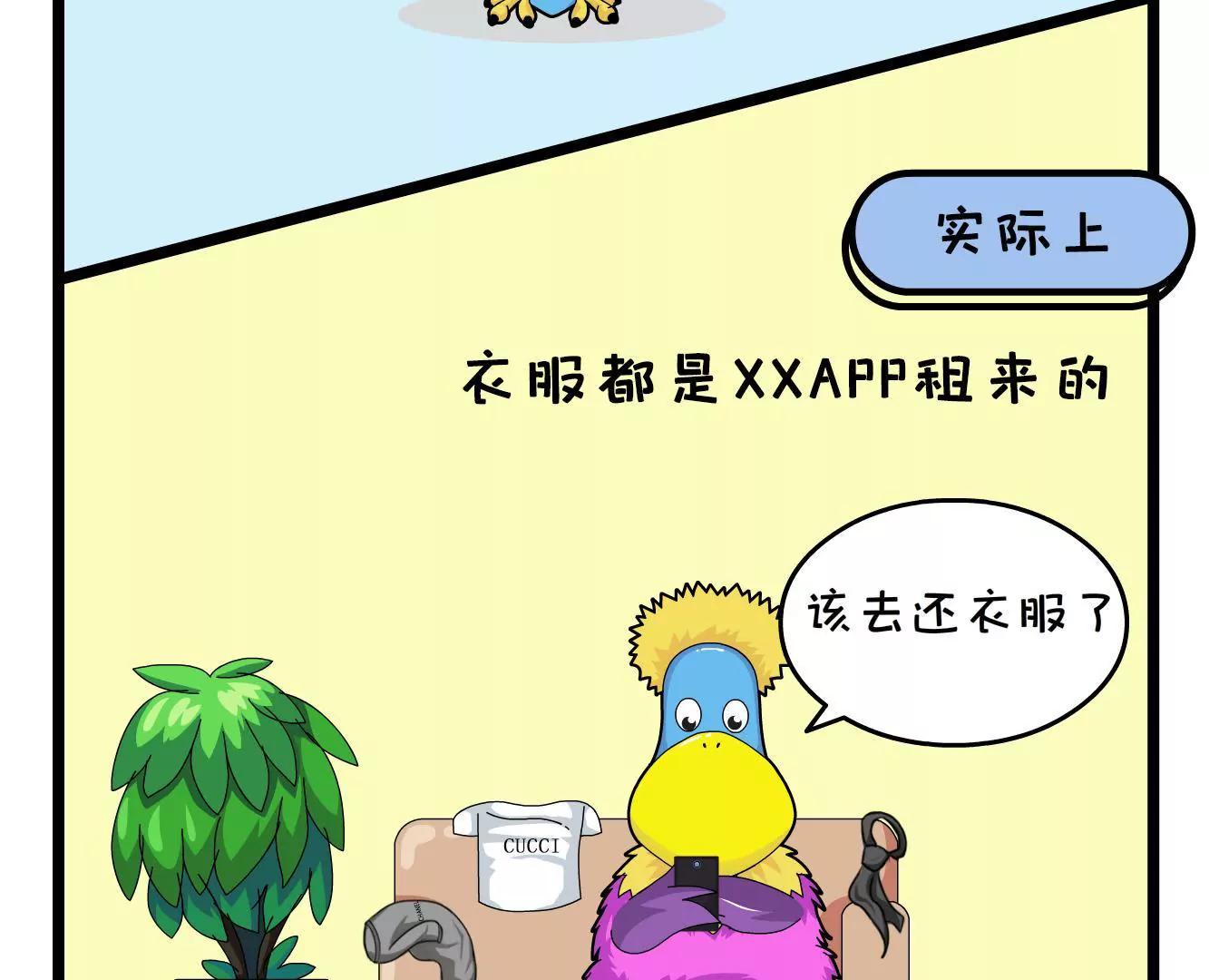 不说破，是年轻人最后的体面4