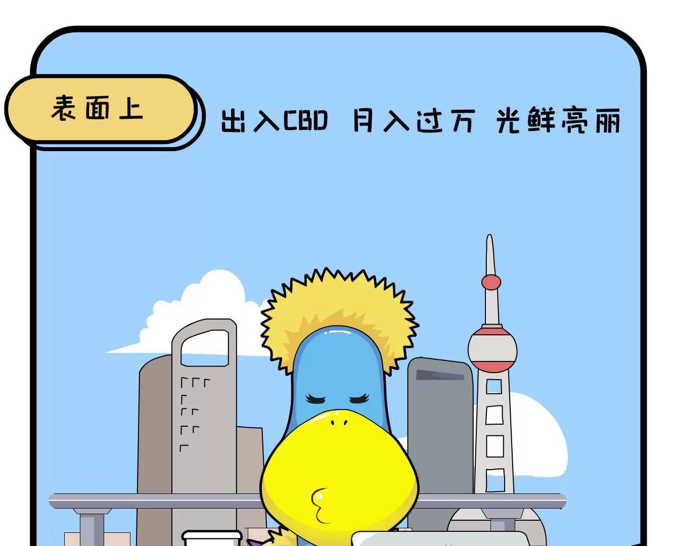 不说破，是年轻人最后的体面6