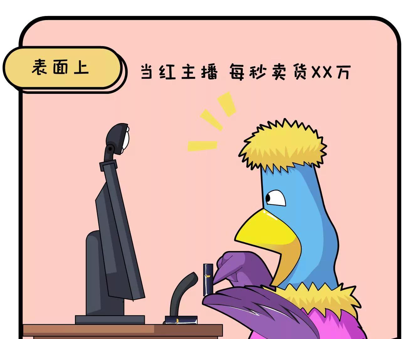不说破，是年轻人最后的体面9