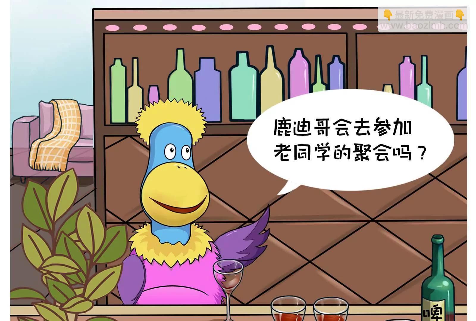 男人的嘴，骗人的鬼13