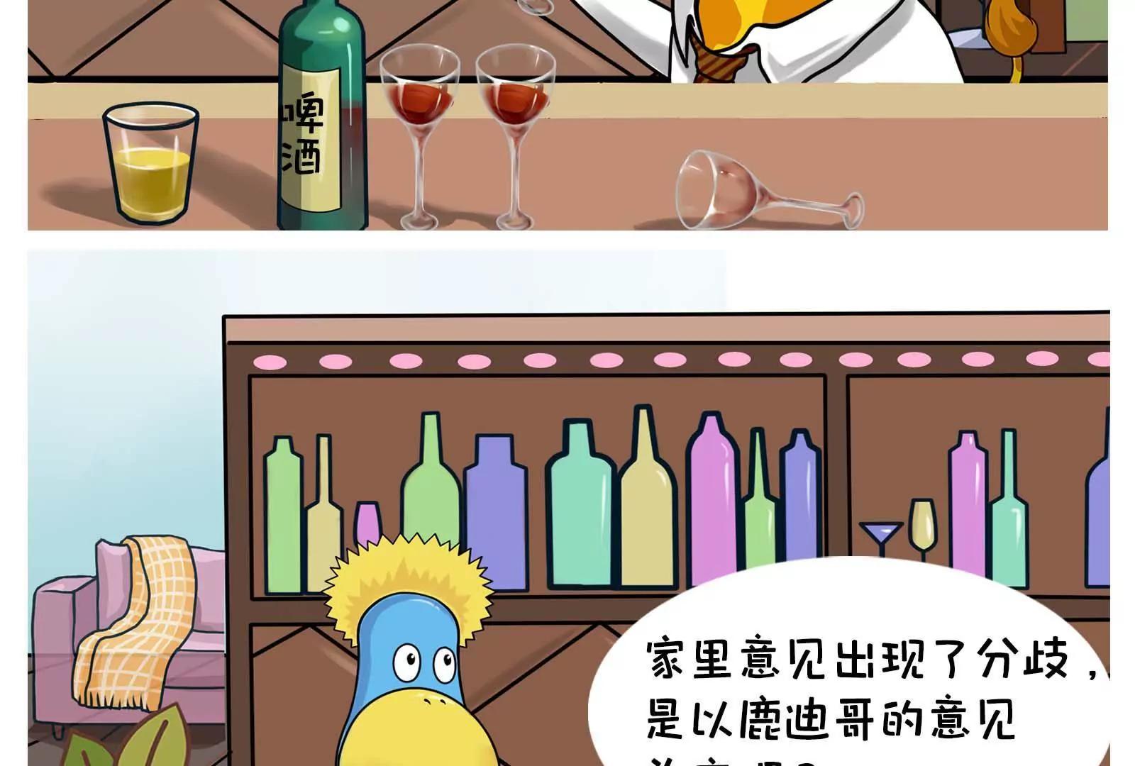 男人的嘴，骗人的鬼15