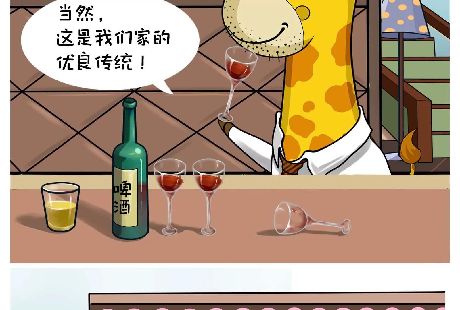 男人的嘴，骗人的鬼17