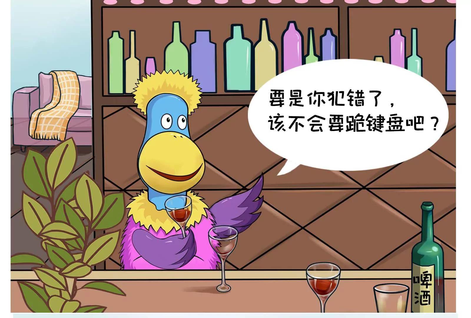 男人的嘴，骗人的鬼18