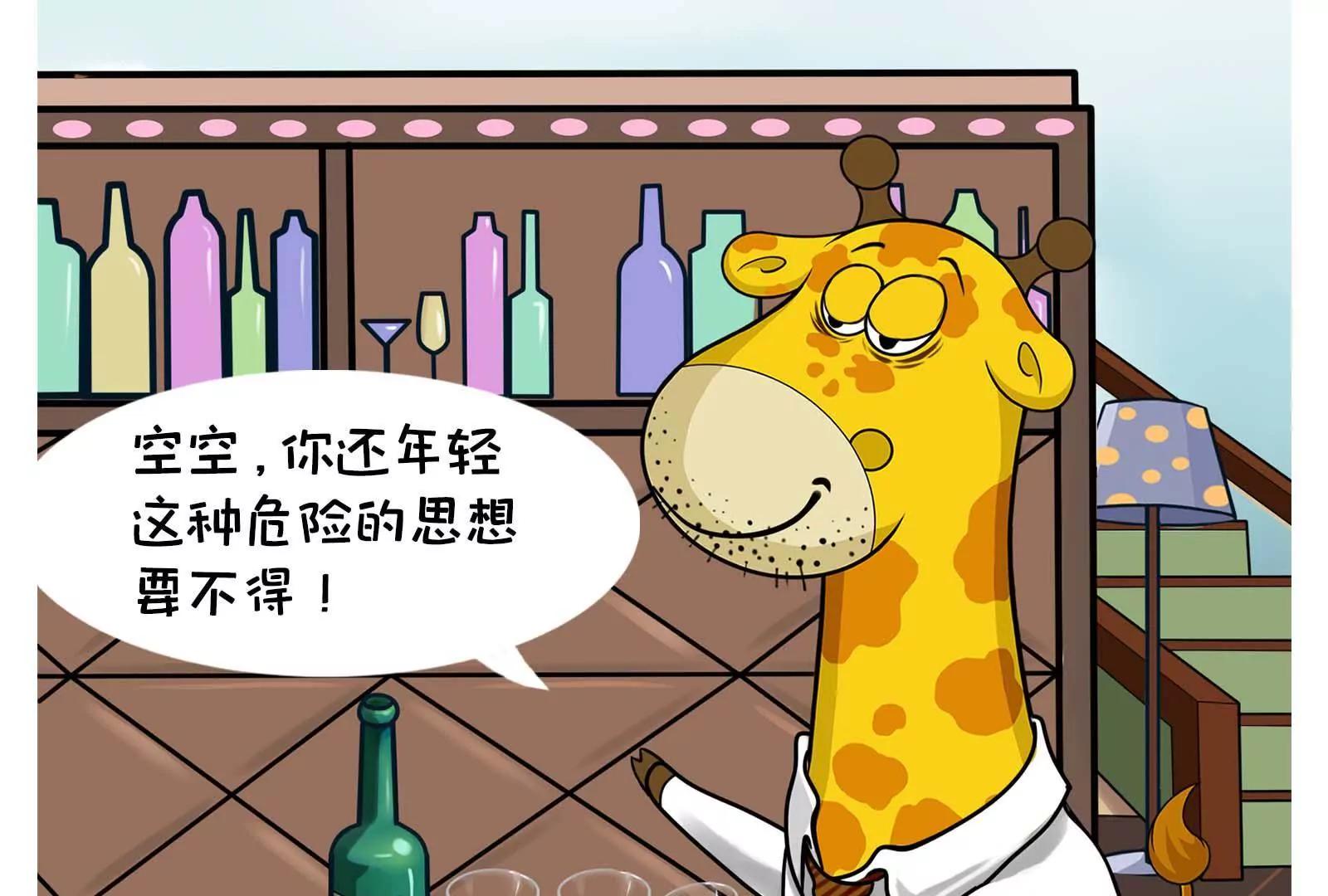 男人的嘴，骗人的鬼19