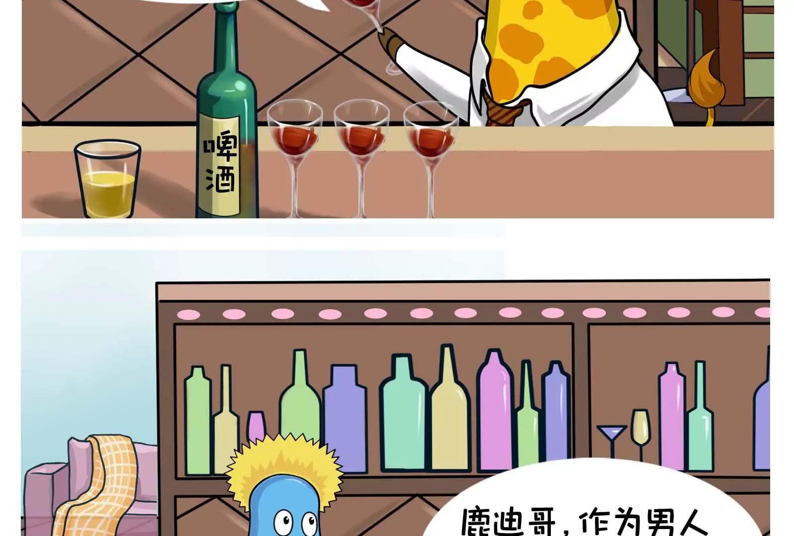 男人的嘴，骗人的鬼2
