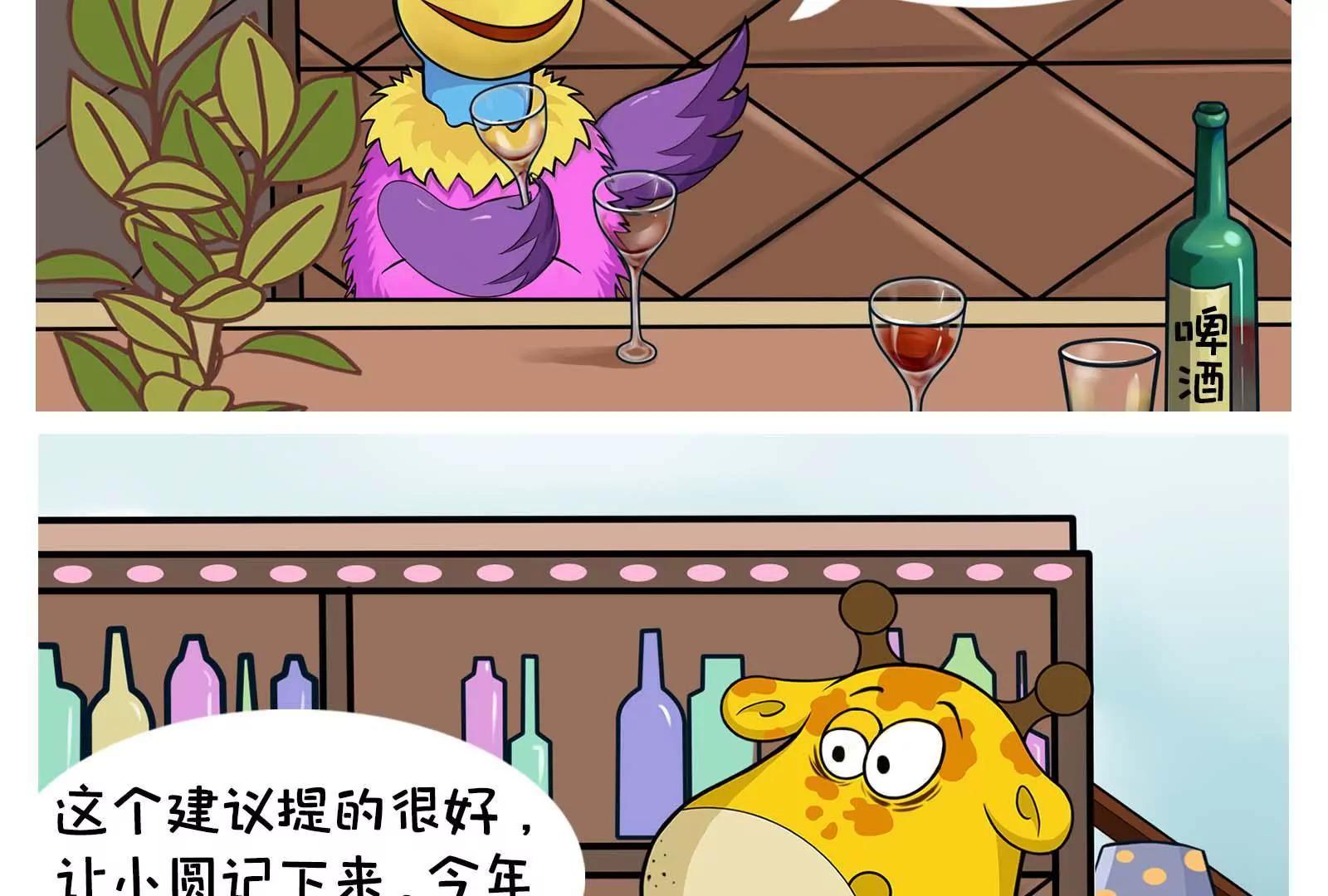 男人的嘴，骗人的鬼21