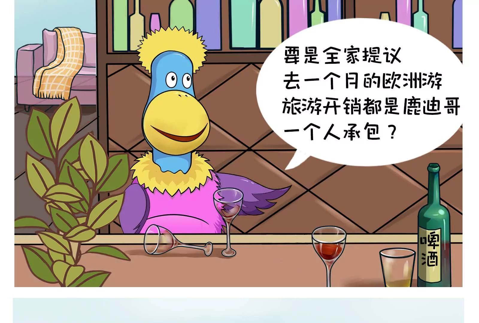 男人的嘴，骗人的鬼23