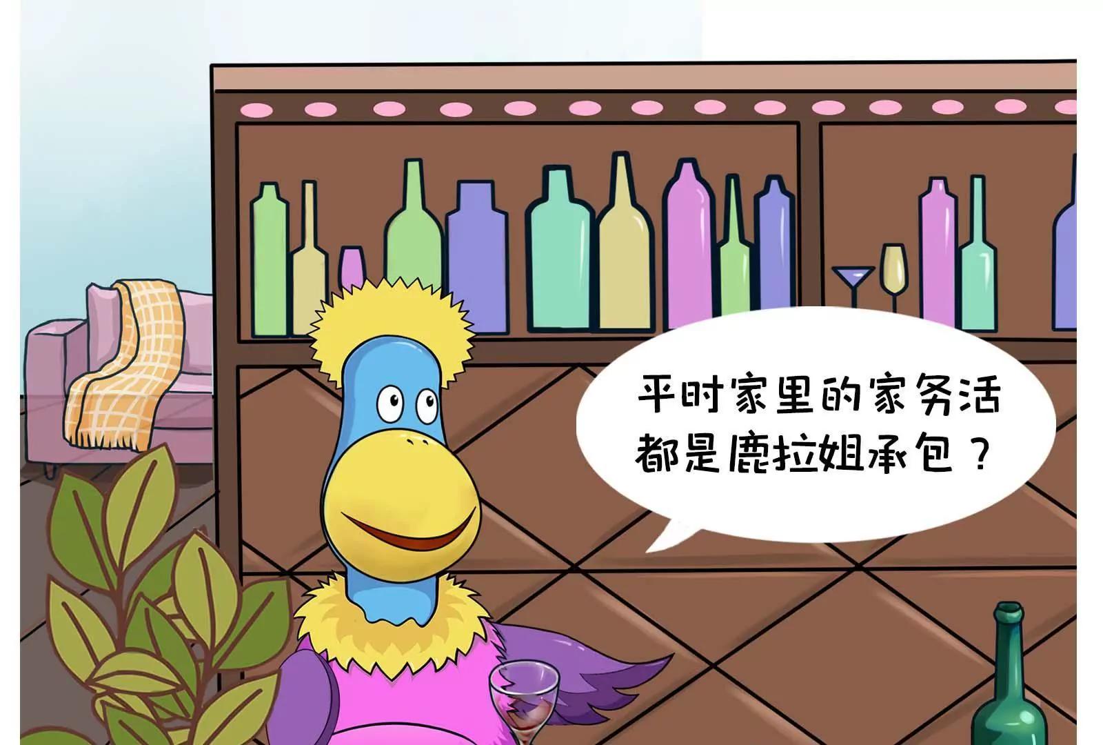 男人的嘴，骗人的鬼26