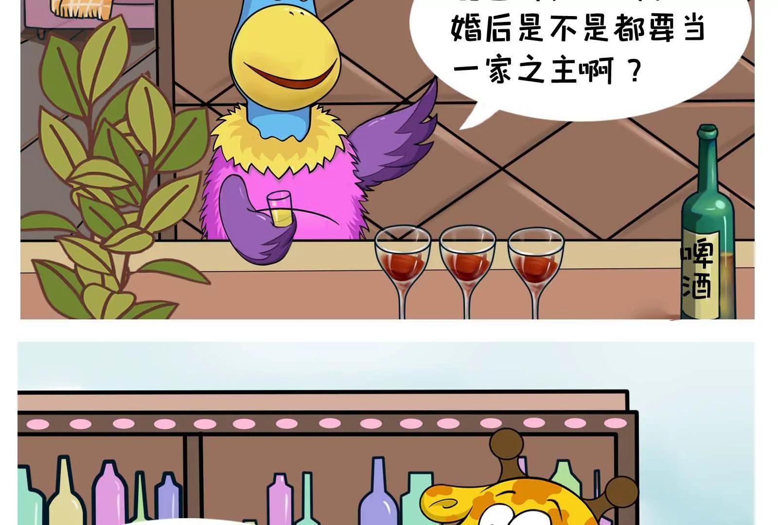 男人的嘴，骗人的鬼3