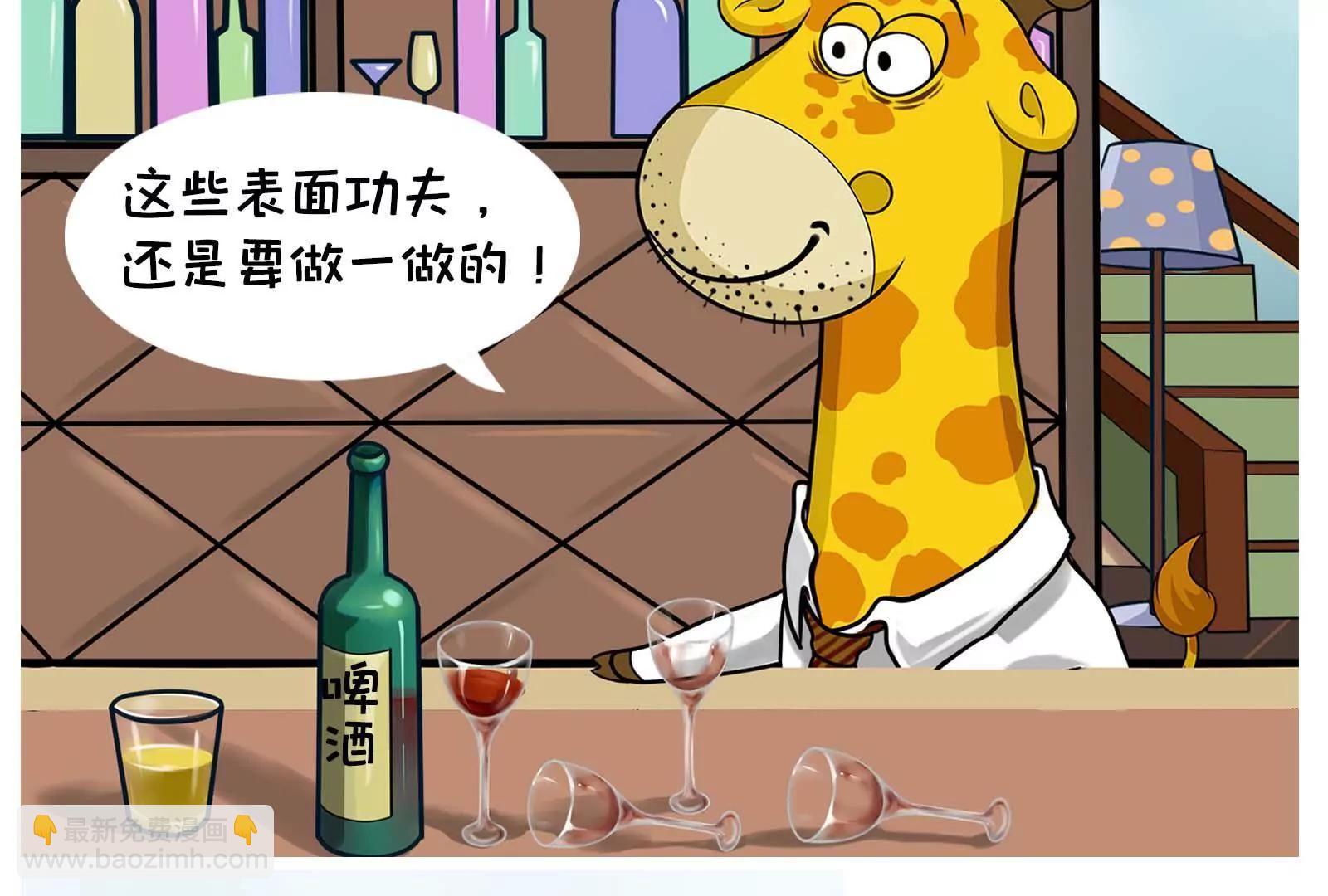 男人的嘴，骗人的鬼30