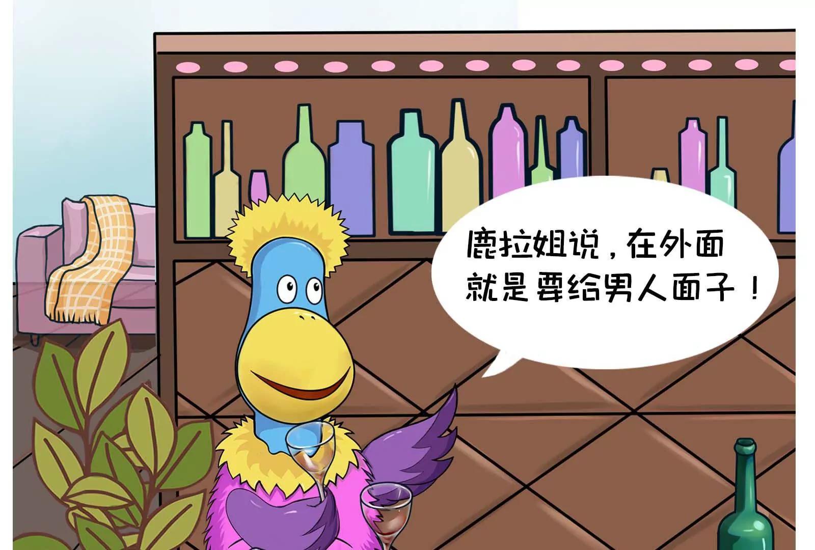 男人的嘴，骗人的鬼31