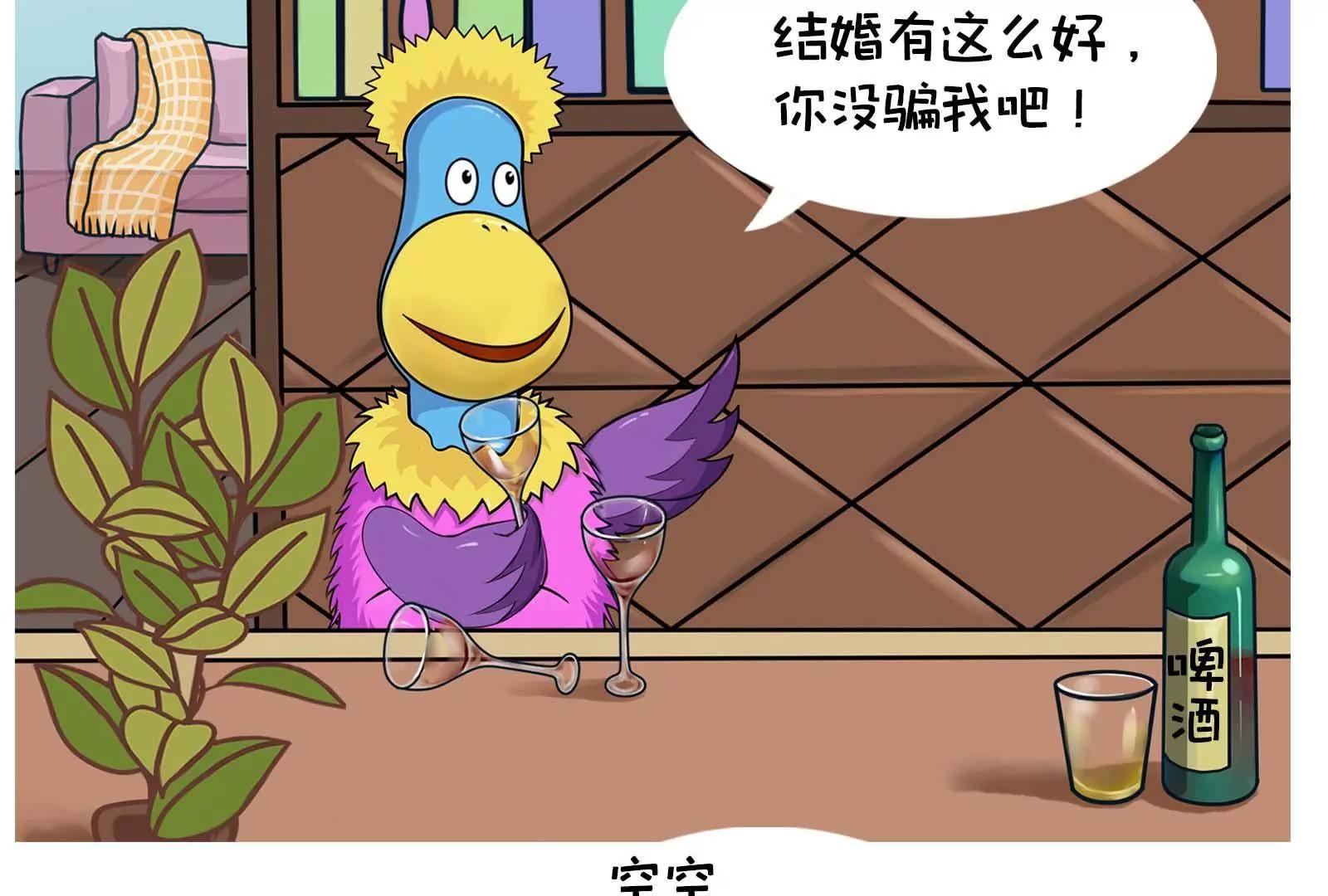 男人的嘴，骗人的鬼34