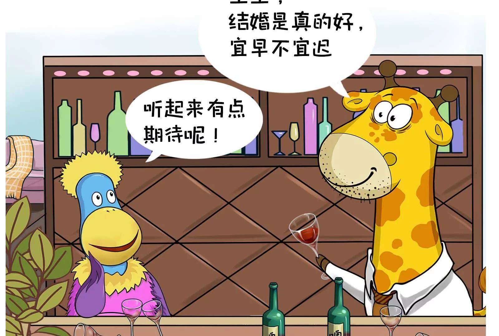 男人的嘴，骗人的鬼35