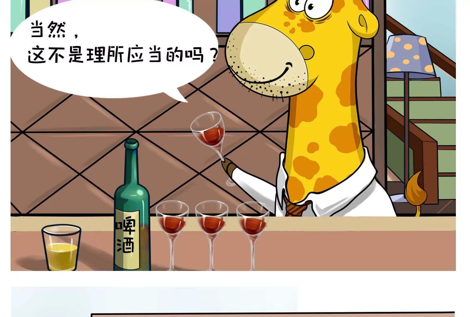 男人的嘴，骗人的鬼4