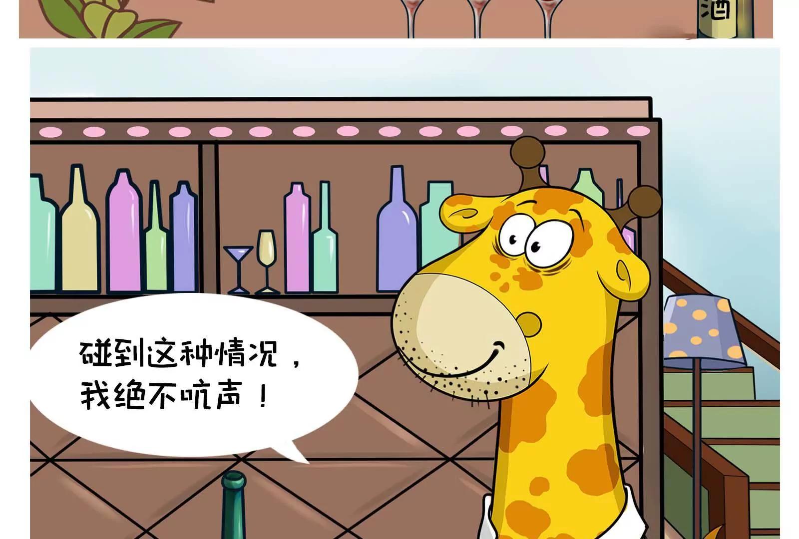 男人的嘴，骗人的鬼6