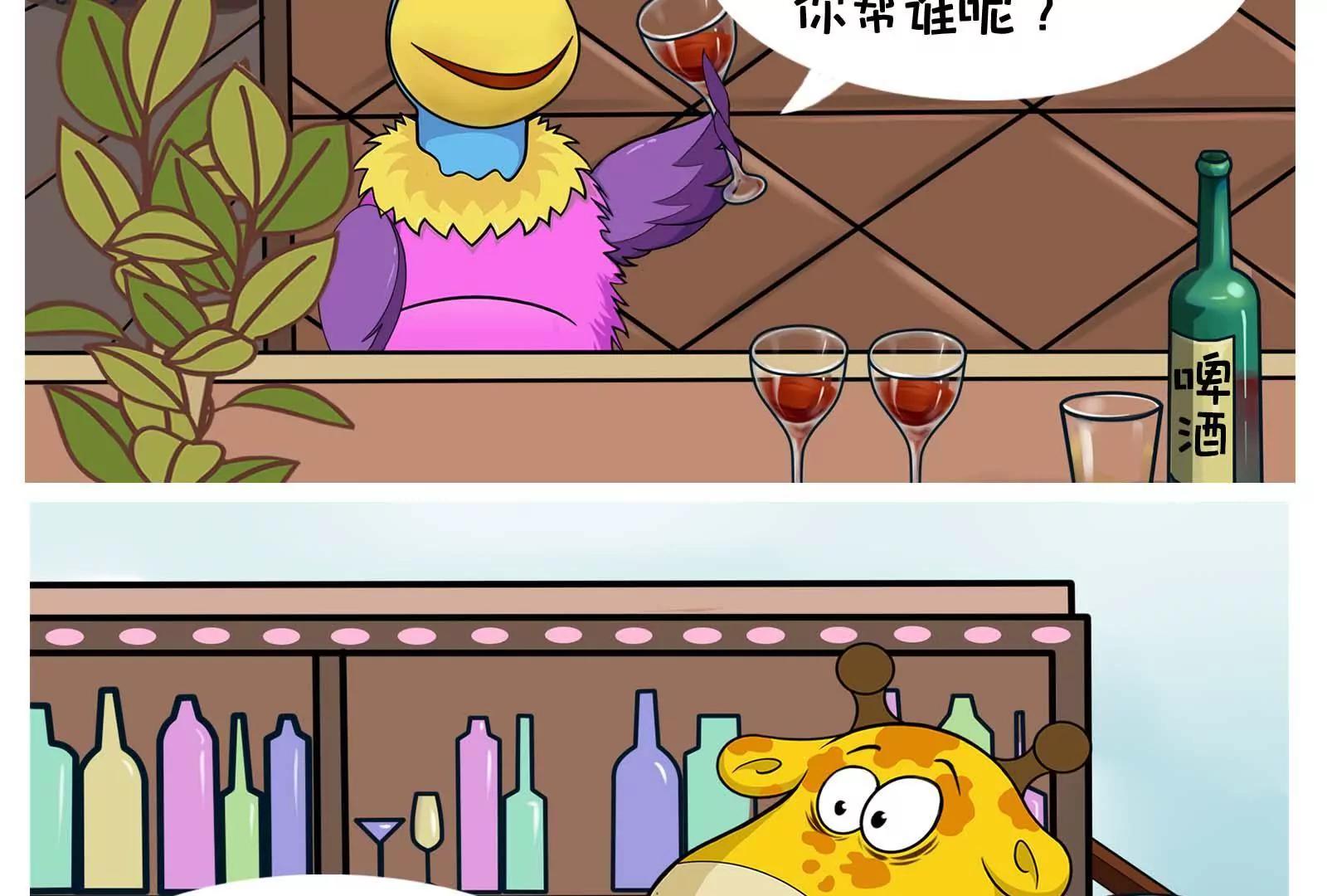 男人的嘴，骗人的鬼8