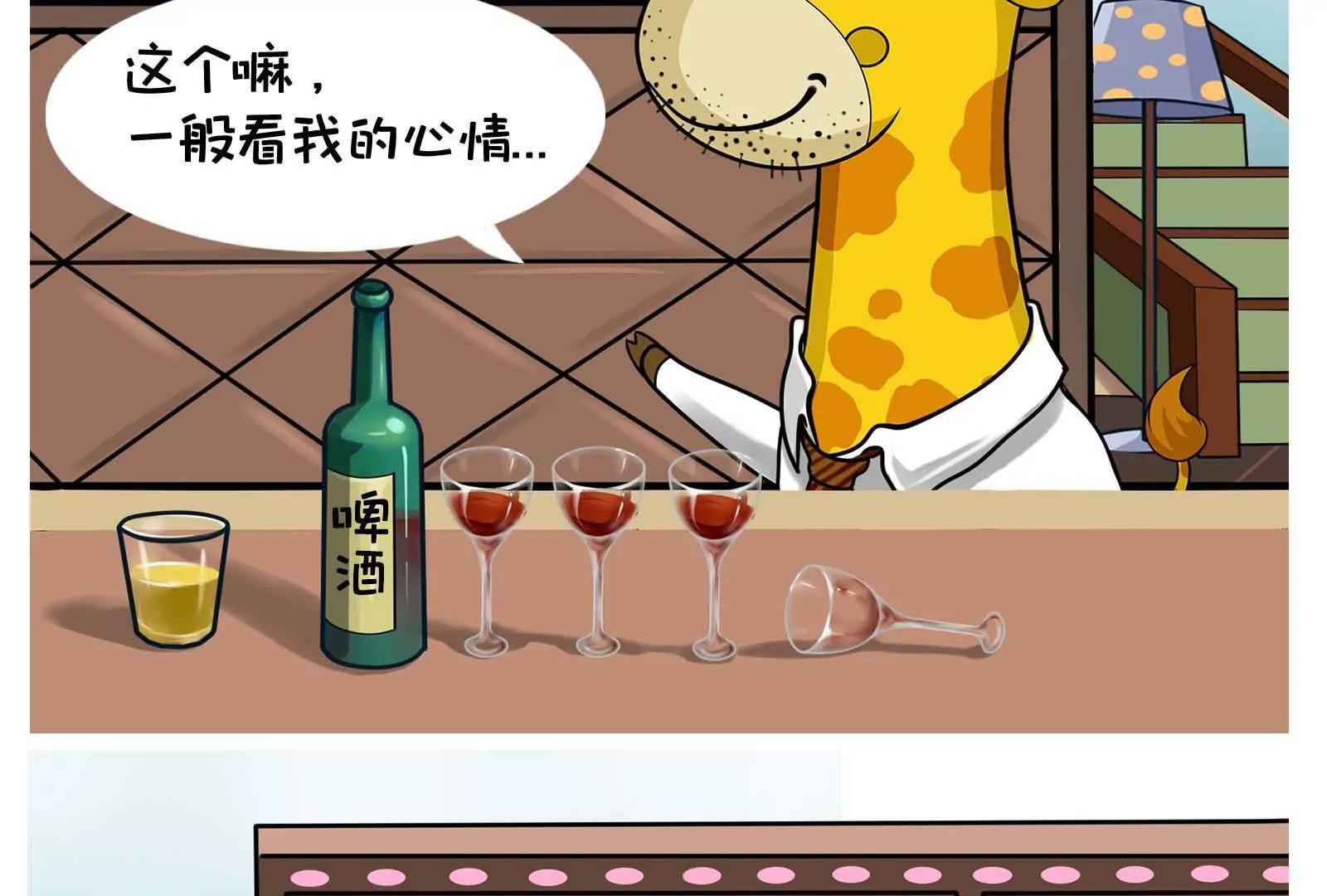 男人的嘴，骗人的鬼9