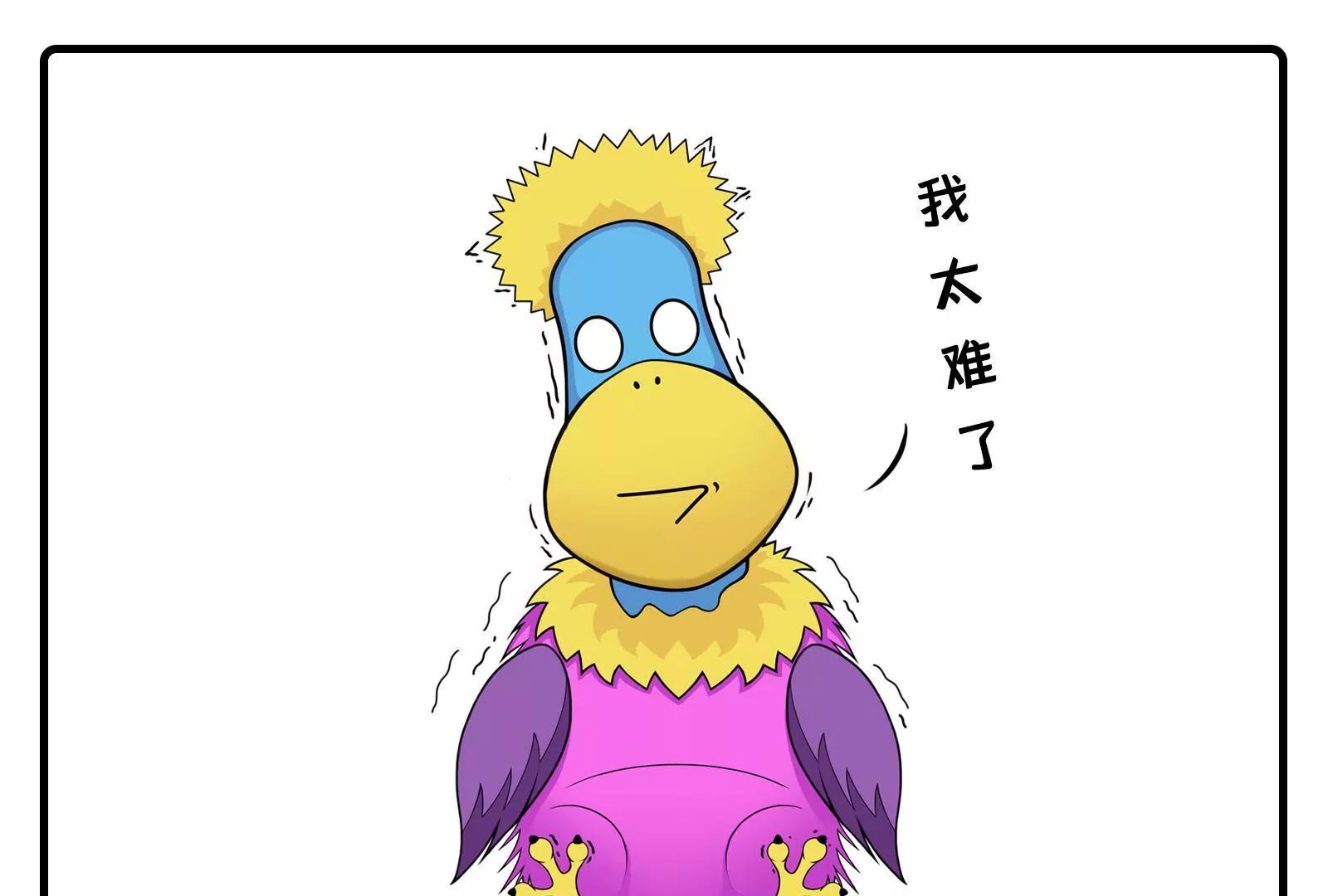职场人的日常：持续性崩溃30