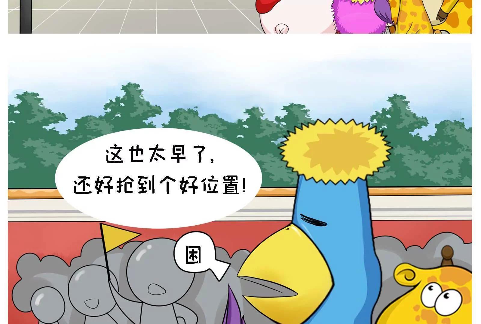 国庆快乐1