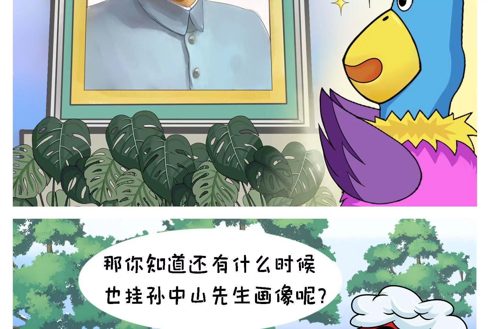 国庆快乐10