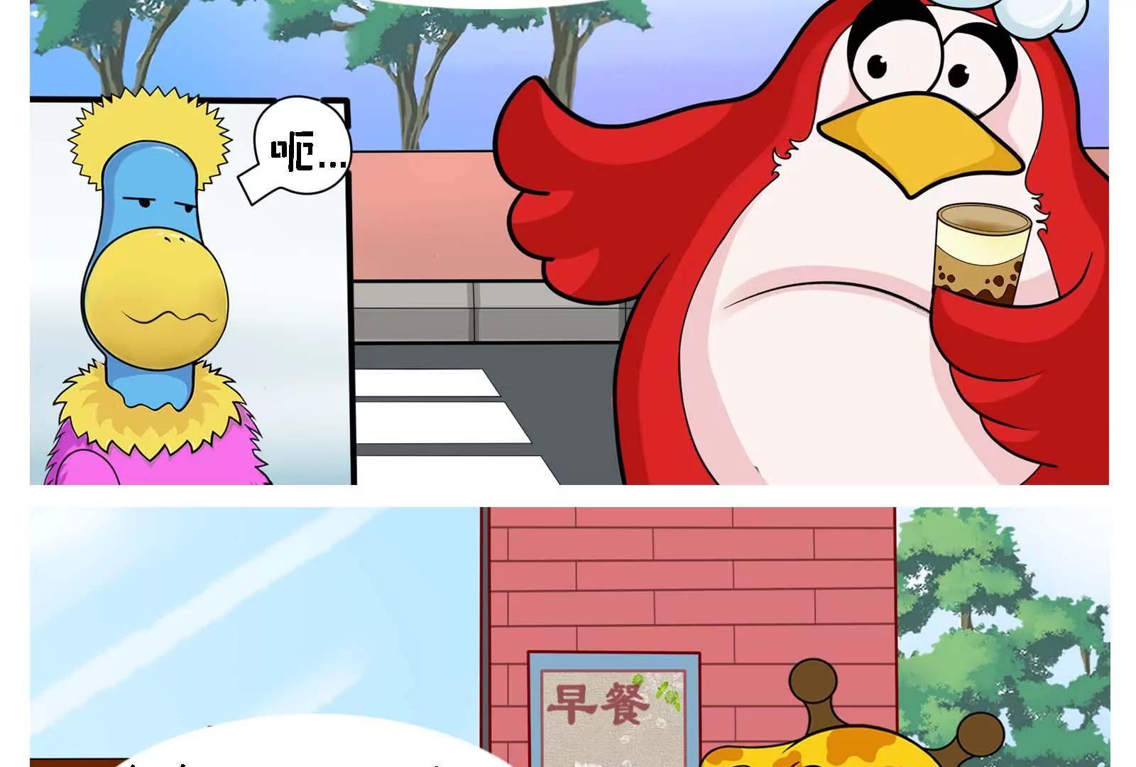 国庆快乐11