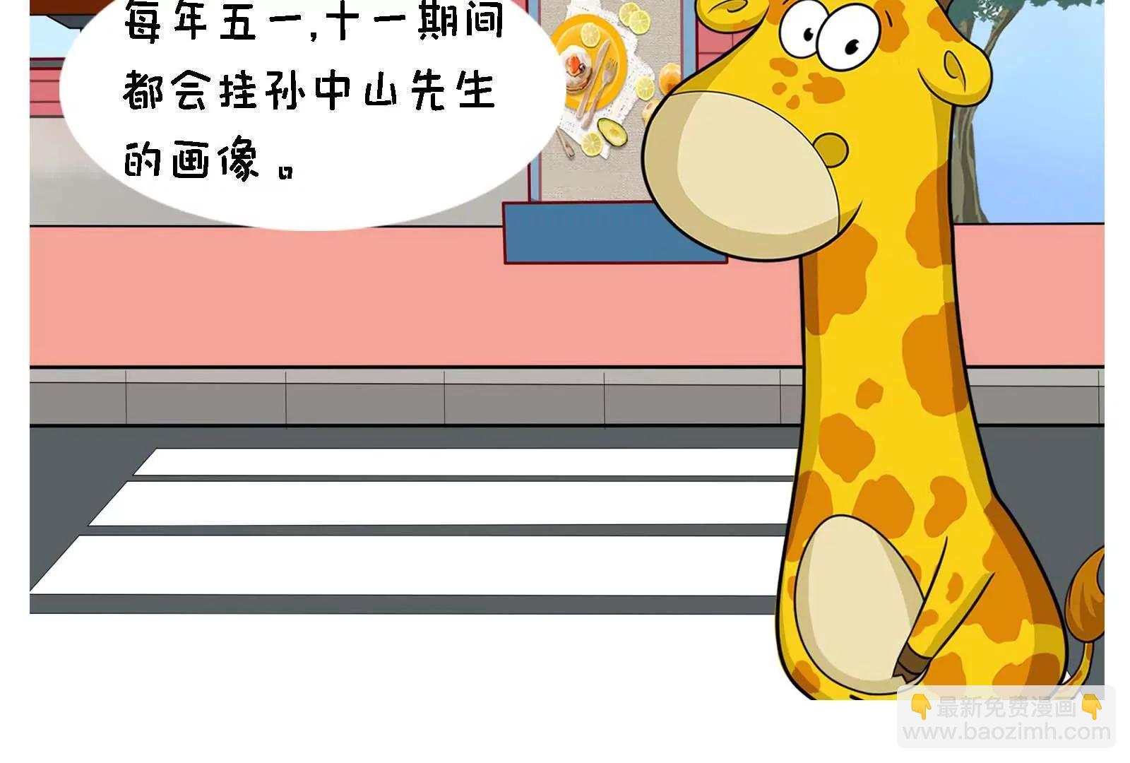 国庆快乐12