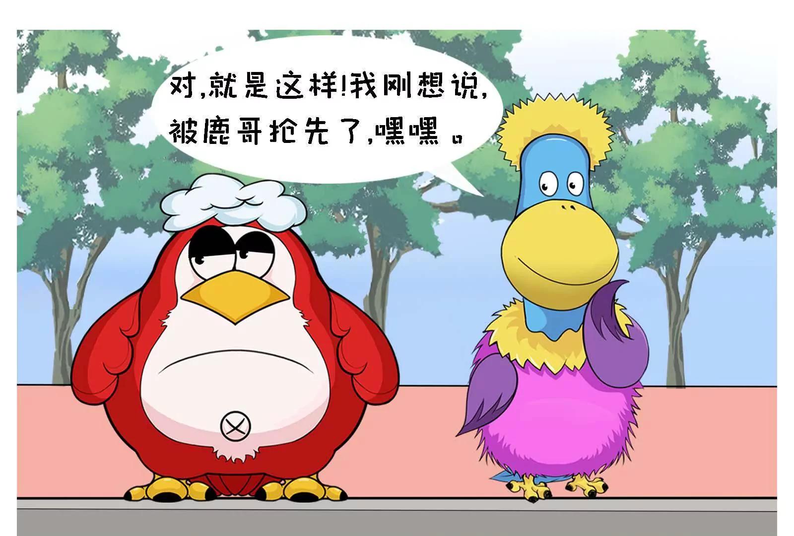 国庆快乐14