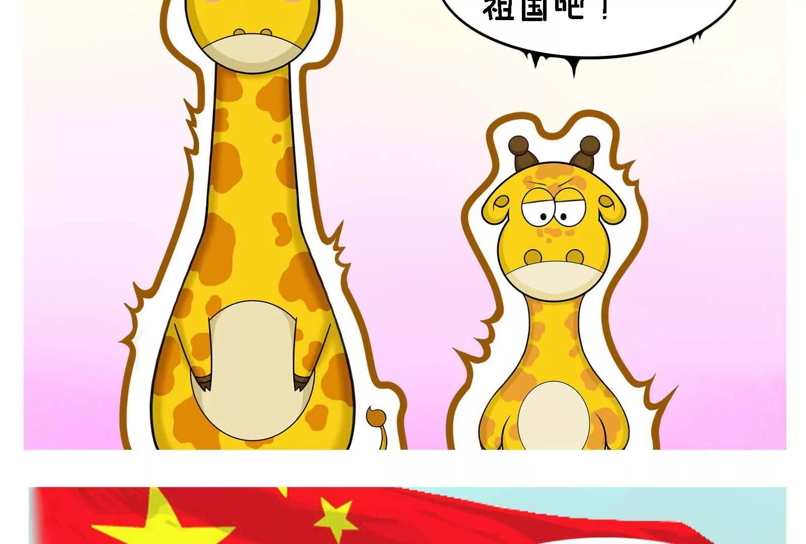 国庆快乐25