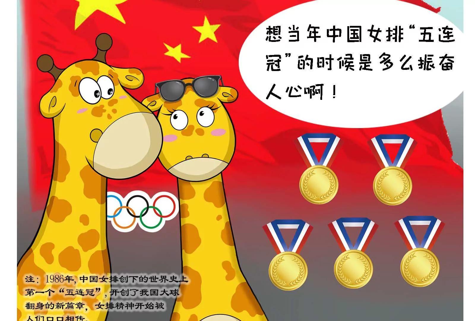 国庆快乐26