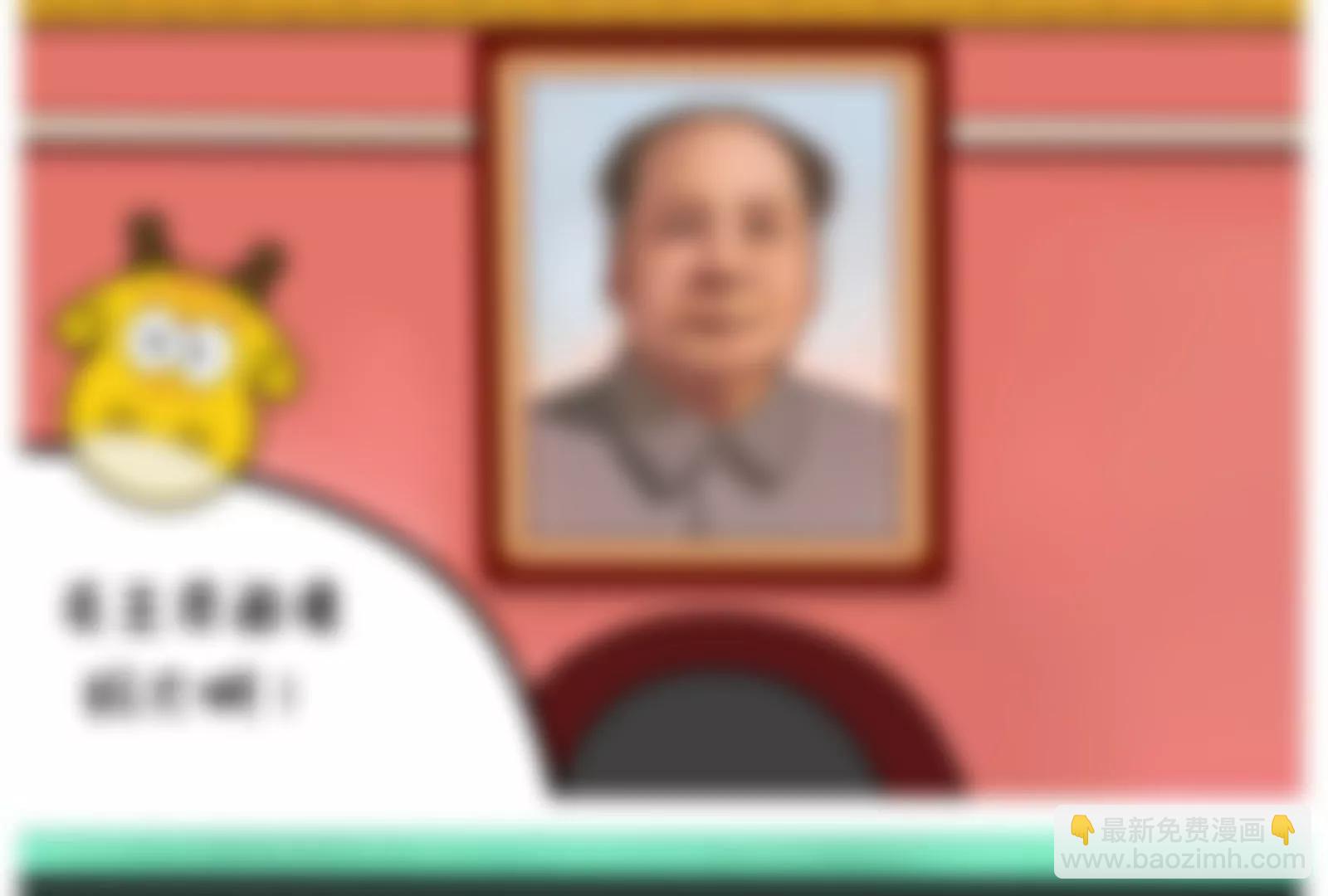国庆快乐4