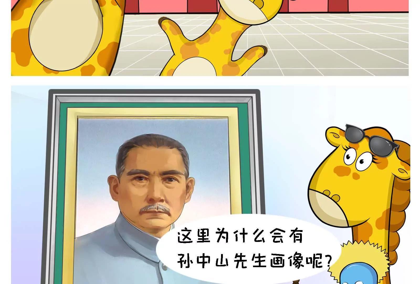 国庆快乐8